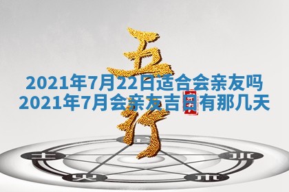 张姓2026年03月10日出生男宝宝的五行取名详解