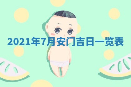 2026年01月14日出生的徐姓男孩子取名指南：吉祥好听的名字推荐