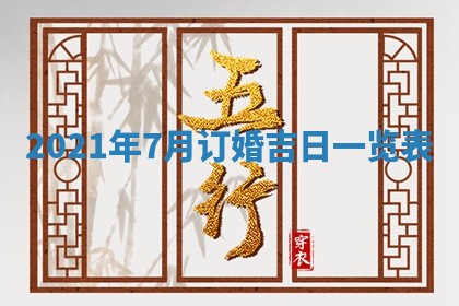 张姓2026年03月10日出生男宝宝的五行取名详解
