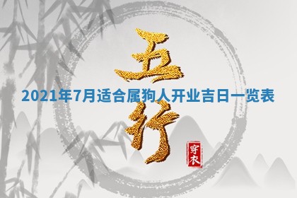 2026年03月01日出生的卢姓男孩子取名指南：吉祥好听的名字推荐