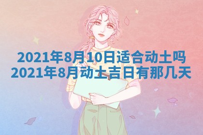 2026年02月25日农历二〇二六年正月初九出生的袁姓男宝宝取名全攻略