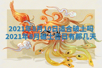 2026年02月24日出生许姓女宝宝八字五行取名禁忌与建议