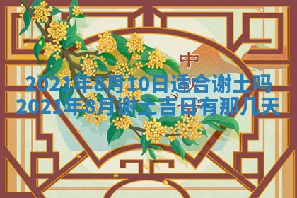 2026年02月24日出生许姓女宝宝八字五行取名禁忌与建议