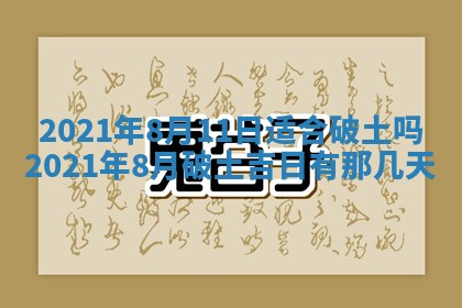 2026年02月25日农历二〇二六年正月初九出生的袁姓男宝宝取名全攻略