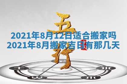 2026年02月24日出生许姓女宝宝八字五行取名禁忌与建议