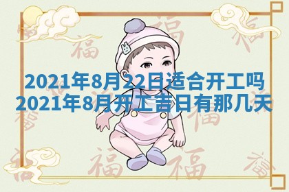 2026年02月24日出生许姓女宝宝八字五行取名禁忌与建议