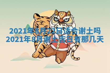 2026年02月24日出生许姓女宝宝八字五行取名禁忌与建议