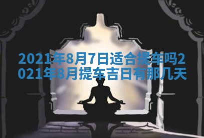 张姓2026年03月10日出生男宝宝的五行取名详解