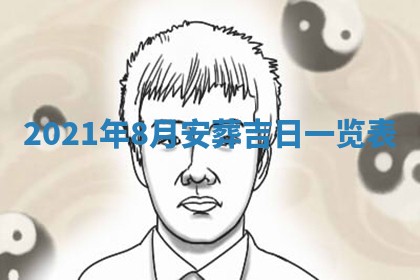 2026年01月14日出生的徐姓男孩子取名指南：吉祥好听的名字推荐