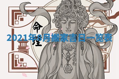 今天2025年6月19日完婚老黄历适合吗,农历2025年五月廿四结婚日子