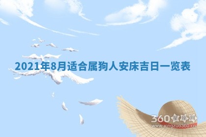 黄历2025年6月23日搬家推荐吗
