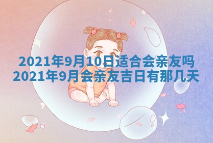 2026年02月24日出生许姓女宝宝八字五行取名禁忌与建议