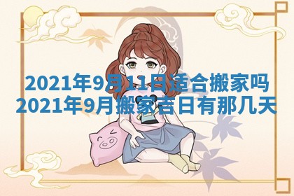 2026年02月24日出生许姓女宝宝八字五行取名禁忌与建议