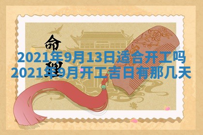 2026年02月24日出生许姓女宝宝八字五行取名禁忌与建议