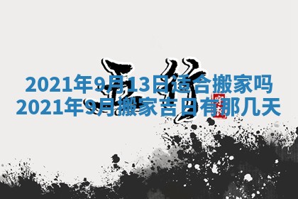 2026年02月24日出生许姓女宝宝八字五行取名禁忌与建议