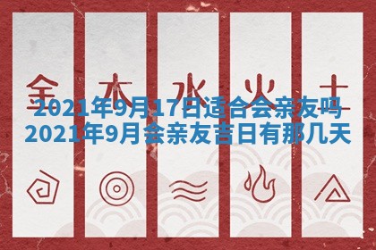 2026年02月24日出生许姓女宝宝八字五行取名禁忌与建议