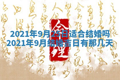 2026年02月24日出生许姓女宝宝八字五行取名禁忌与建议