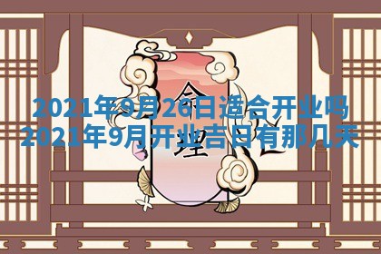 2026年02月24日出生许姓女宝宝八字五行取名禁忌与建议