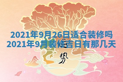 2026年02月24日出生许姓女宝宝八字五行取名禁忌与建议
