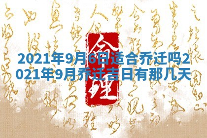 2026年02月24日出生许姓女宝宝八字五行取名禁忌与建议