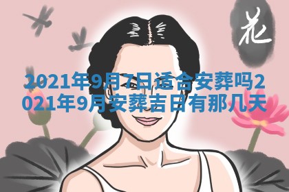 张姓2026年03月10日出生男宝宝的五行取名详解