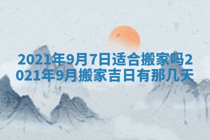 2026年02月24日出生许姓女宝宝八字五行取名禁忌与建议