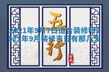 张姓2026年03月10日出生男宝宝的五行取名详解