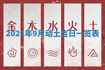 张姓2026年03月10日出生男宝宝的五行取名详解