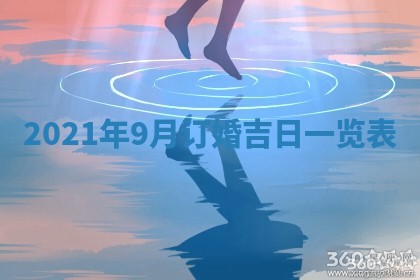 张姓2026年03月10日出生男宝宝的五行取名详解