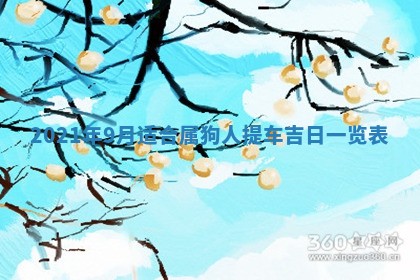 2026年03月01日出生的卢姓男孩子取名指南：吉祥好听的名字推荐