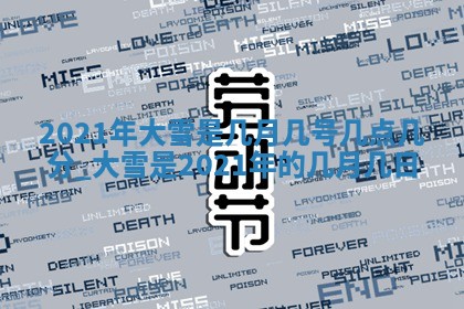 老黄历6月22日：移徙适合分析,搬家吉日推荐