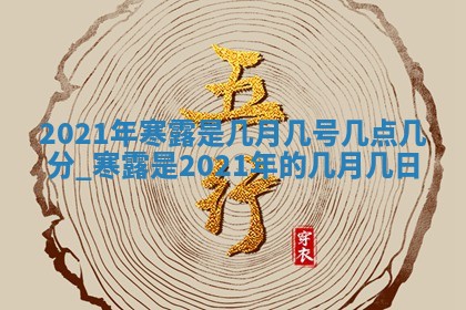 老黄历6月22日：移徙适合分析,搬家吉日推荐