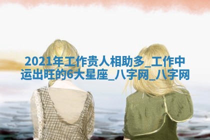 方姓2026年02月05日出生的男孩子命理分析与起名攻略