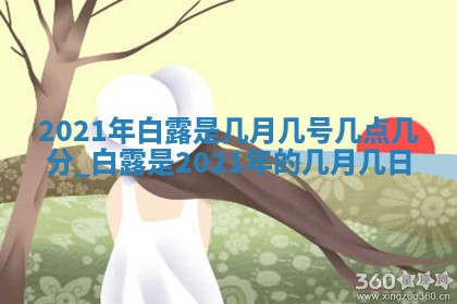 老黄历6月22日：移徙适合分析,搬家吉日推荐