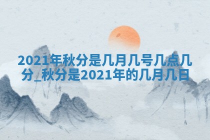 张姓2026年03月10日出生男宝宝的五行取名详解