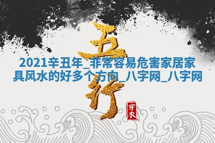 2025年10月05日的打牌财神在哪个方向详解