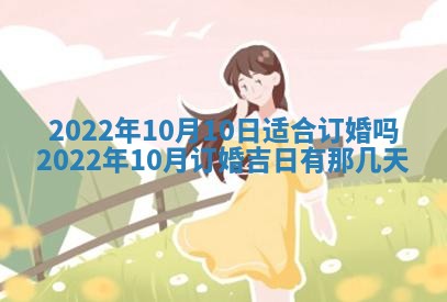 常姓2026年02月03日出生女孩子取名宜用字大全