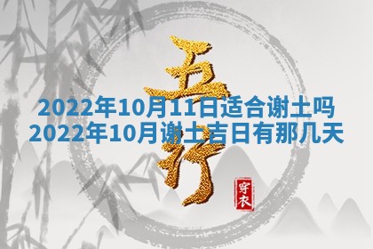 常姓2026年02月03日出生女孩子取名宜用字大全