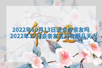 常姓2026年02月03日出生女孩子取名宜用字大全