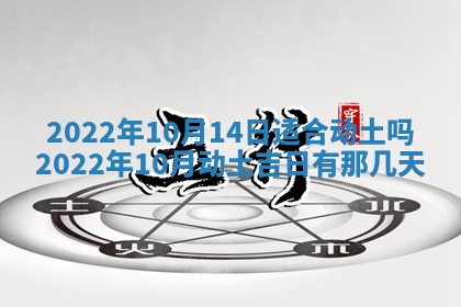 常姓2026年02月03日出生女孩子取名宜用字大全