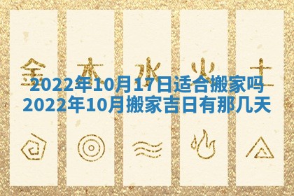 常姓2026年02月03日出生女孩子取名宜用字大全