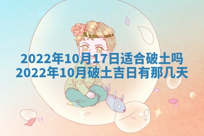 常姓2026年02月03日出生女孩子取名宜用字大全