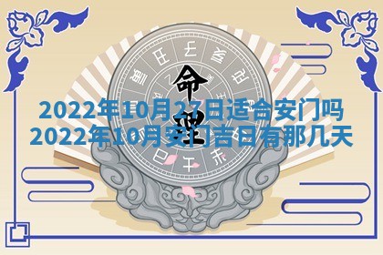 常姓2026年02月03日出生女孩子取名宜用字大全