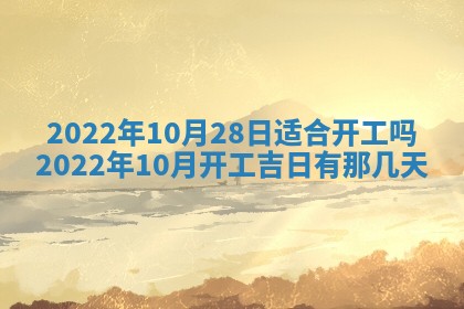 常姓2026年02月03日出生女孩子取名宜用字大全