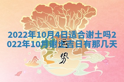 常姓2026年02月03日出生女孩子取名宜用字大全