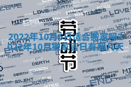 常姓2026年02月03日出生女孩子取名宜用字大全