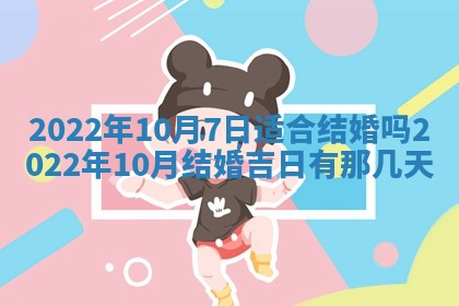 常姓2026年02月03日出生女孩子取名宜用字大全