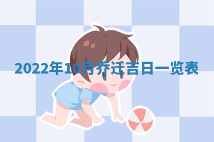 2025年6月17日老黄历适合商定婚事吗