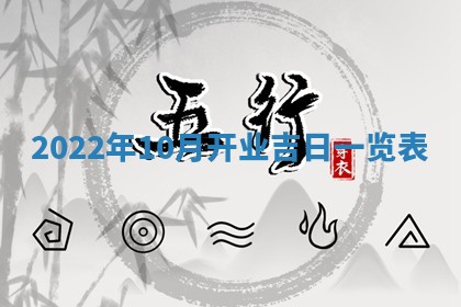 2025年6月17日老黄历适合商定婚事吗
