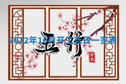常姓2026年02月03日出生女孩子取名宜用字大全